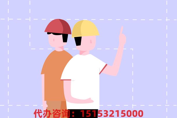 2023年报考安全员证需要多少钱 普通人怎么考